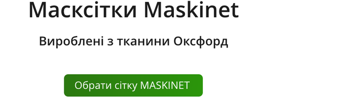 Banner from design
